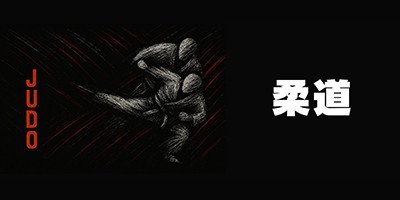 Judo