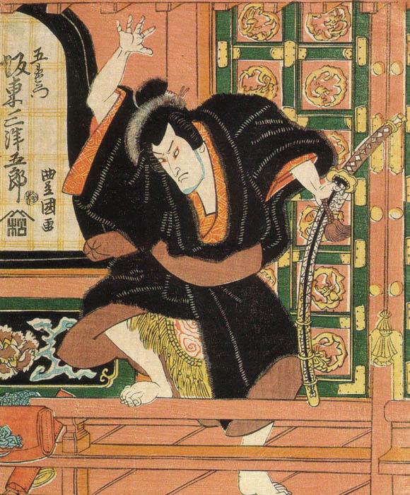 Las palabras de los samuráis - Episodio 9